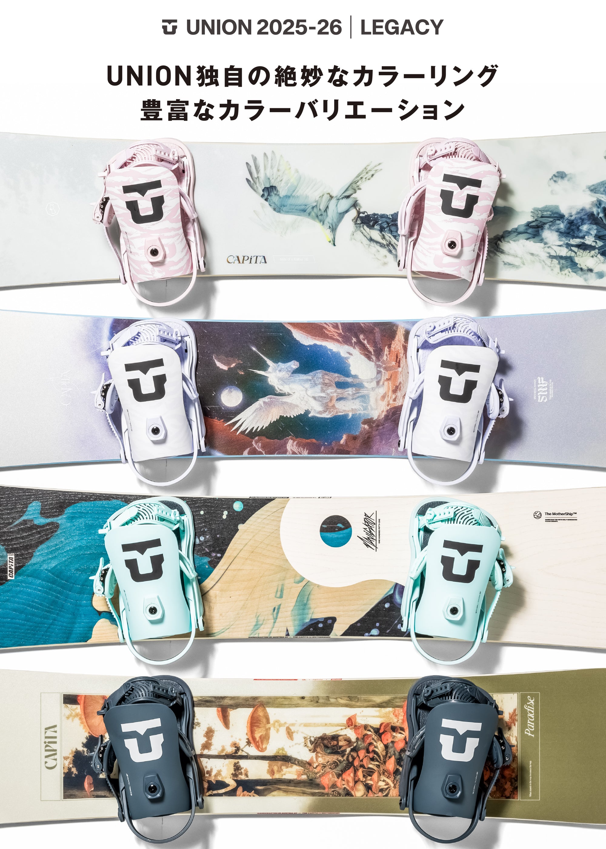 スノーボード ビンディング UNION LEGACY MIDNIGHT 25-26 送料無料 日本正規品