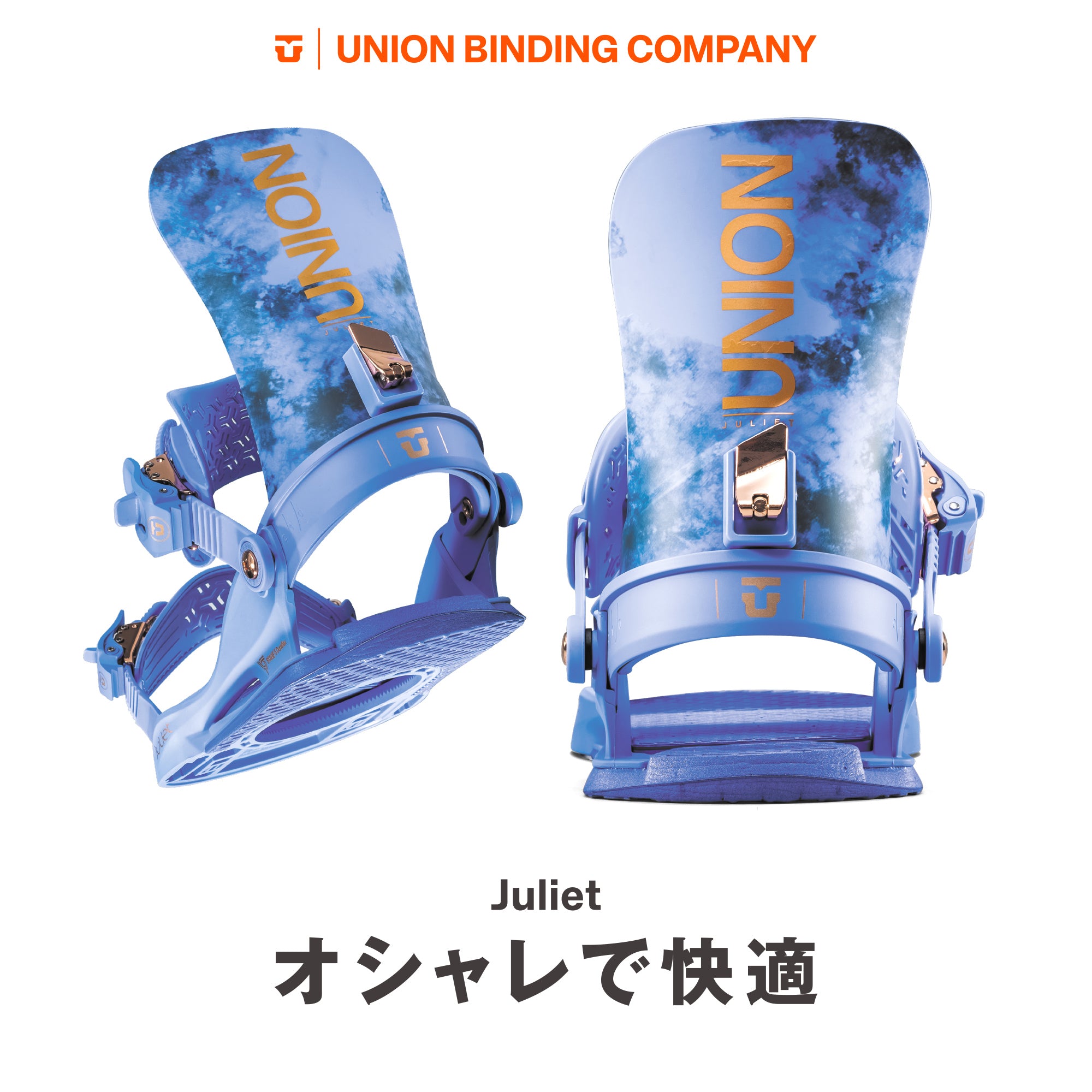 スノーボード ビンディング UNION JULIET SAND PINK 25-26 送料無料 日本正規品