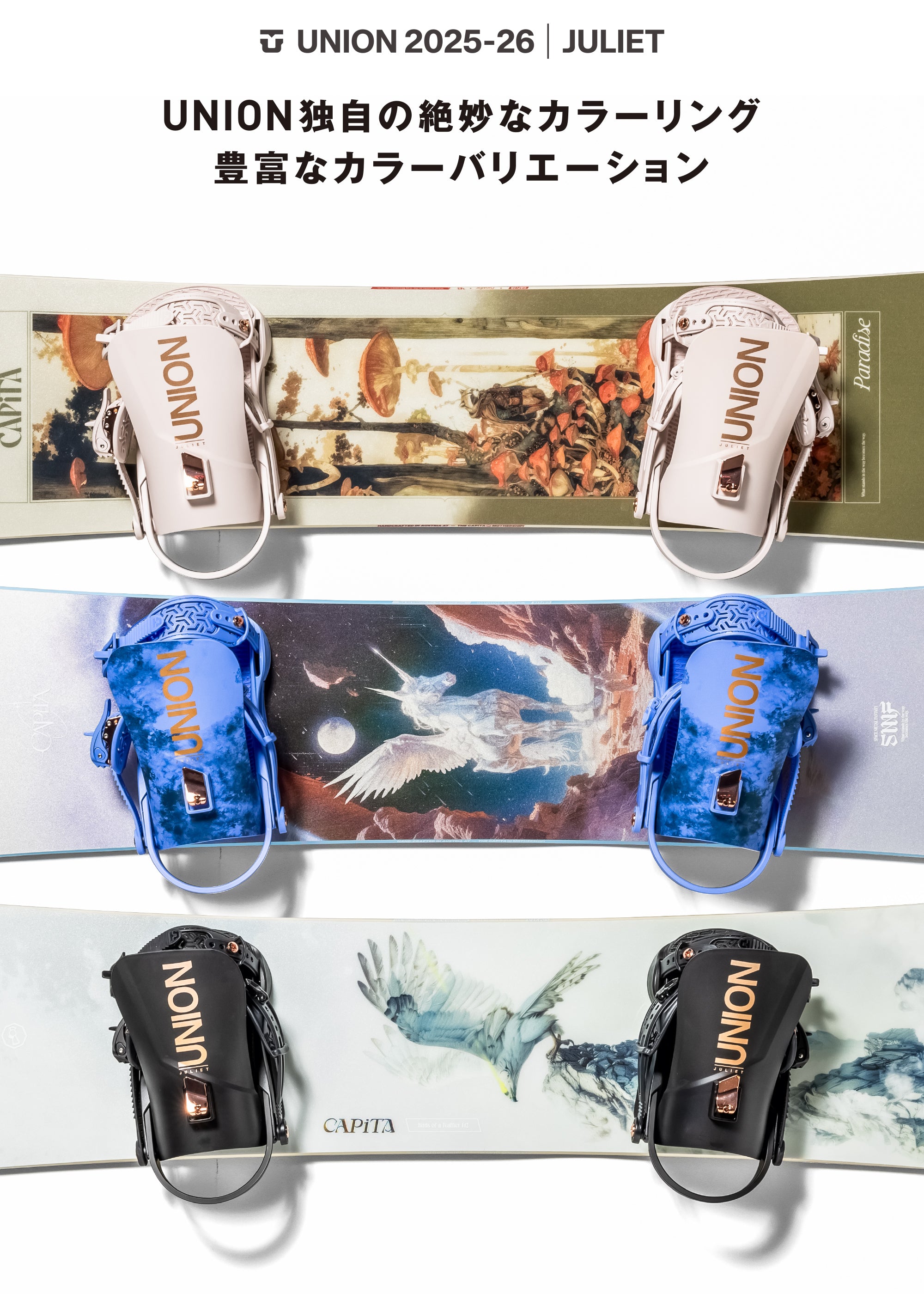 スノーボード ビンディング UNION JULIET BLACK 25-26 送料無料 日本正規品