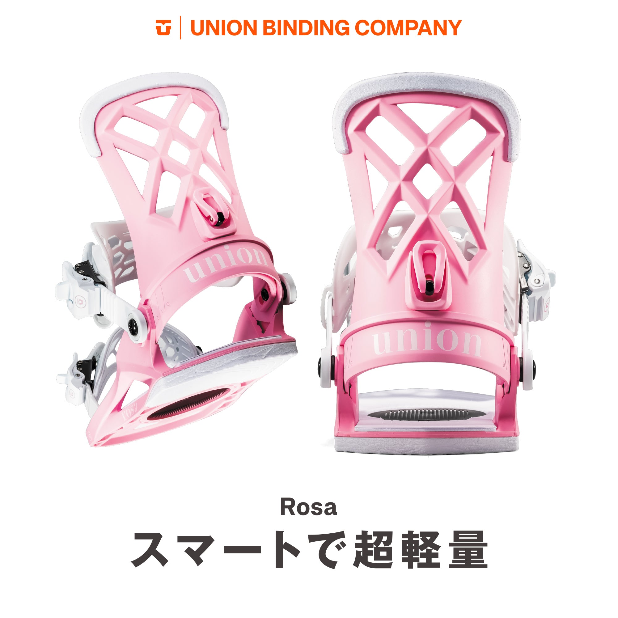 スノーボード ビンディング UNION ROSA BONE 25-26 送料無料 日本正規品