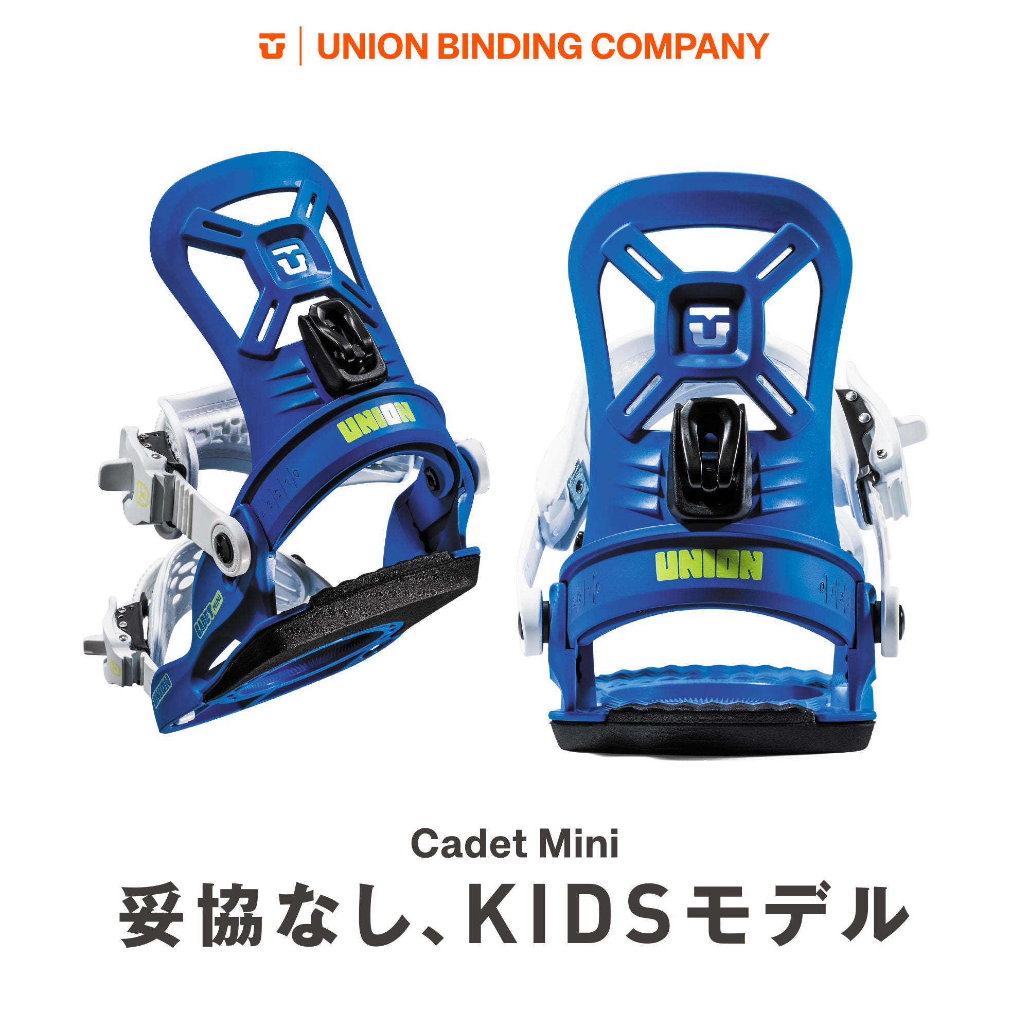 25-26 UNION CADET MINI BLACK 日本正規品 早期予約