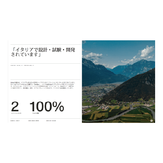 UNION ビンディング FORCE TEAM BLACK 26-27 バインディング 日本正規品