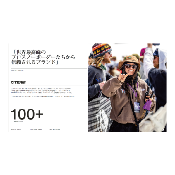 UNION ビンディング ATLAS PRO BLACK 26-27 バインディング 日本正規品