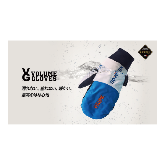 VOLUME グローブ ボリューム KAMIKAZE NS YUKI 26-27 スノーボードグローブ 日本正規品