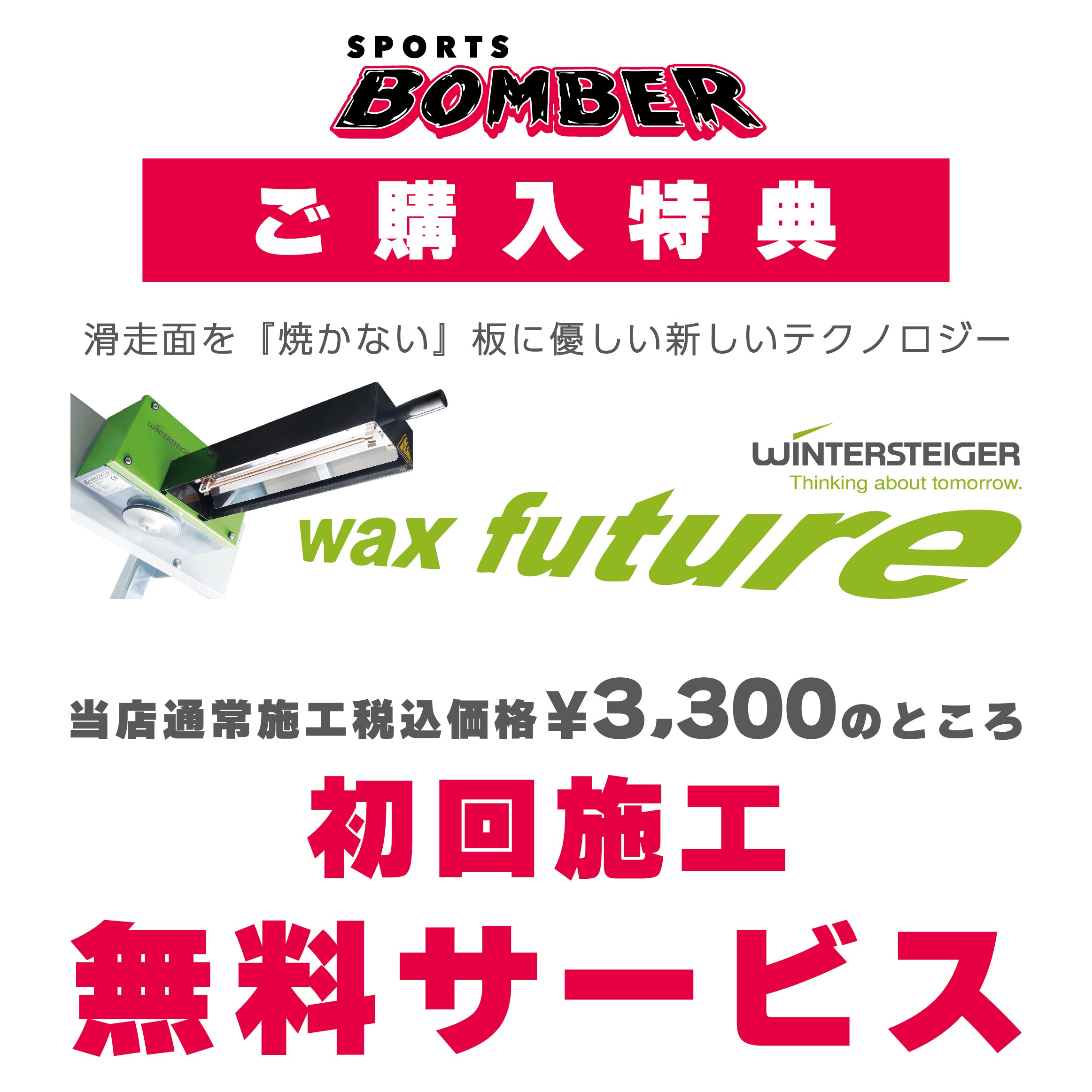 NIDECKER ナイデッカー ナイドデッカー NIDECKER ESCAPE PLUS 25-26 スノーボード ボード