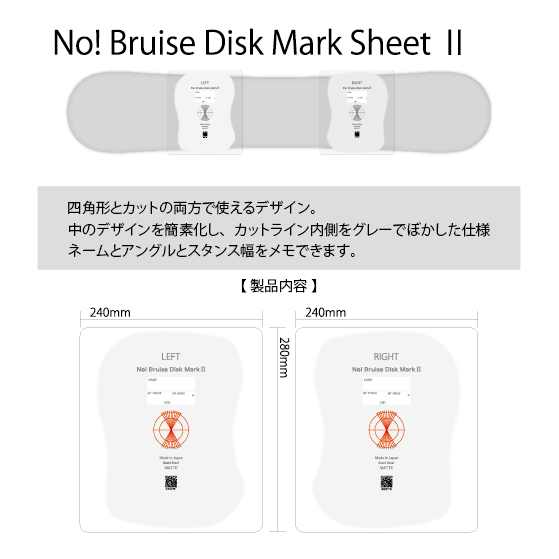 WRX SNOWBOARD ダブルアールエックス No!Bruise Disk Mark Sheet MATTE 26-27 日本正規品