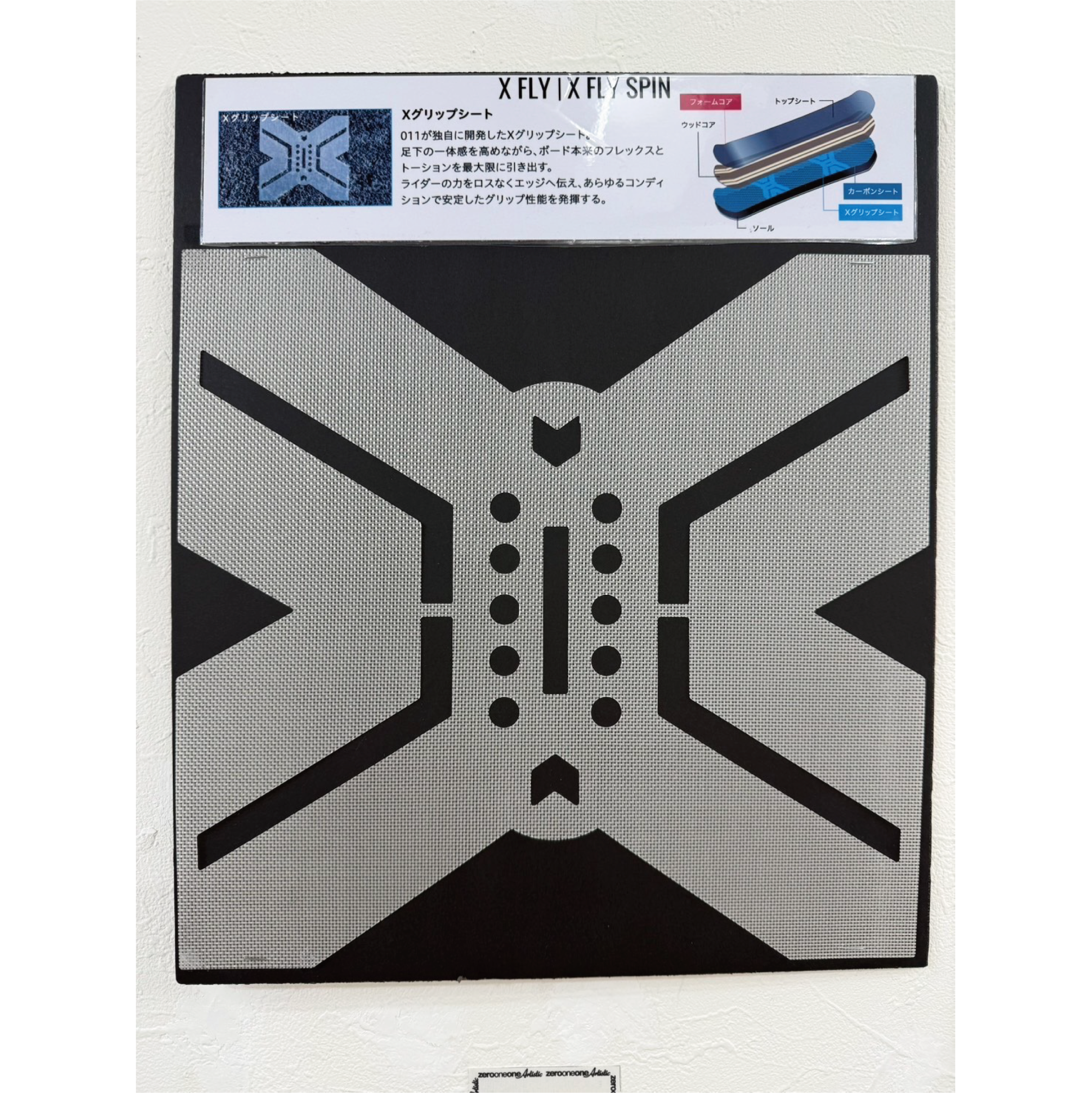 011ARTISTIC スノーボード ゼロワンワン X FLY 26-27 板 日本正規品