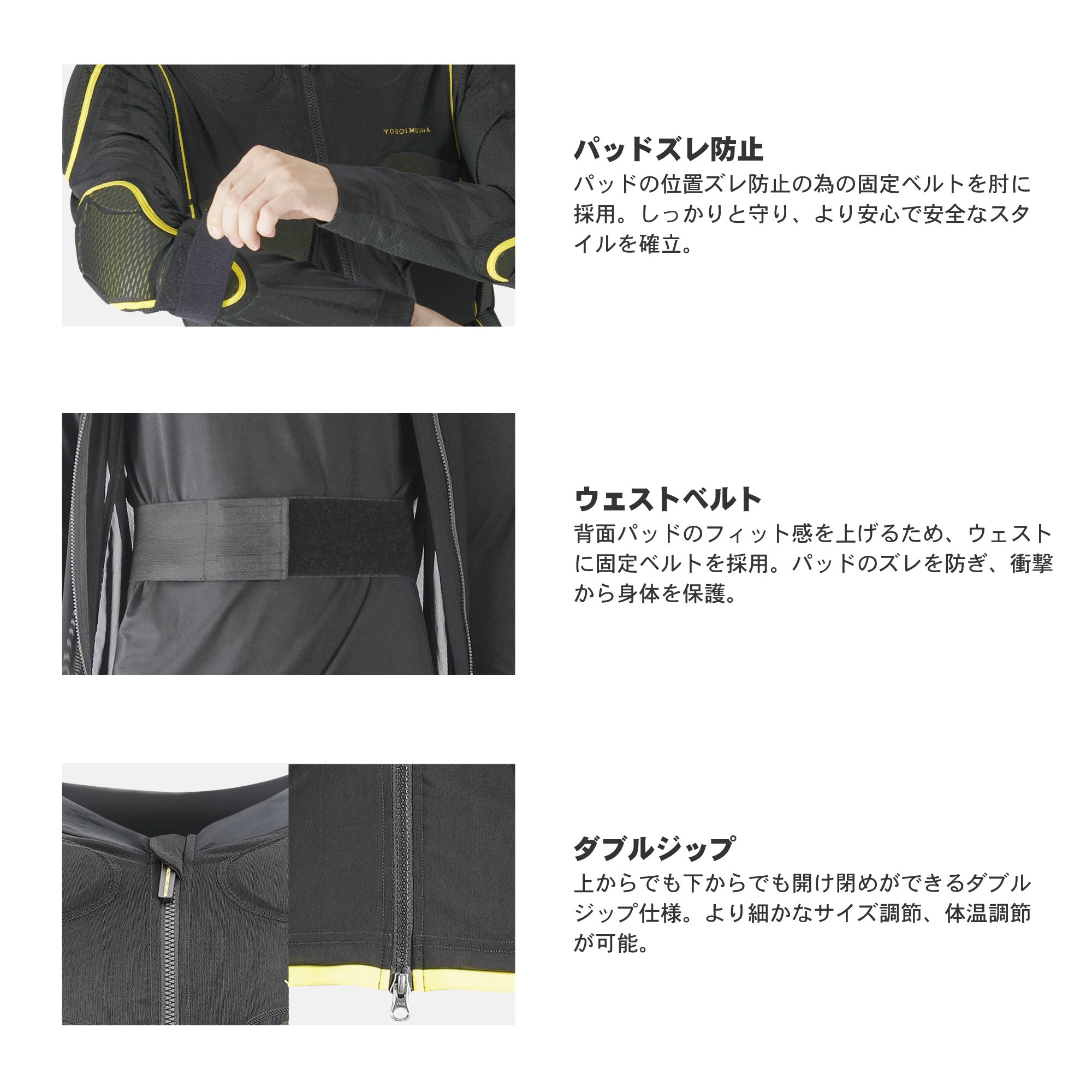 スノーボード プロテクター ヨロイムシャ 鎧武者 BODY PROTECTOR(XRD) BK 25-26 送料無料 日本正規品 予約商品 店頭受け取り可能