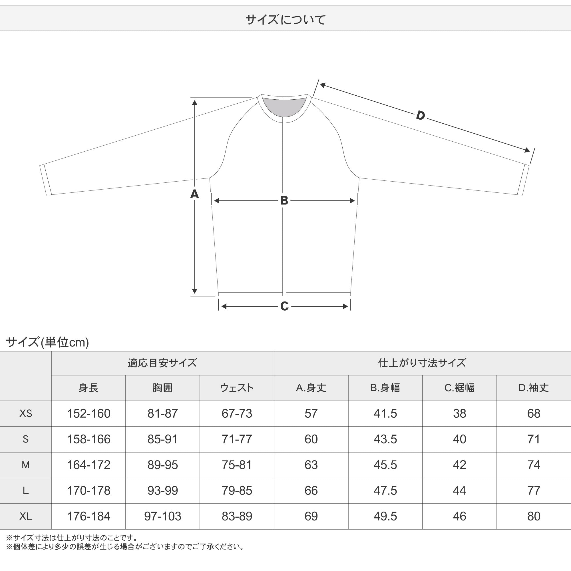 スノーボード プロテクター ヨロイムシャ 鎧武者 BODY PROTECTOR(XRD) BK 25-26 送料無料 日本正規品 予約商品 店頭受け取り可能