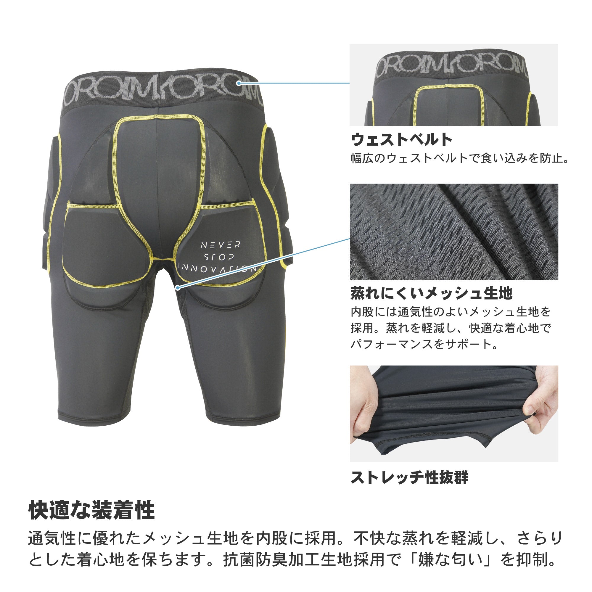 スノーボード プロテクター ヨロイムシャ 鎧武者 SHORT HIP PROTECTOR(XRD) BK 25-26 送料無料 日本正規品 予約商品 店頭受け取り可能