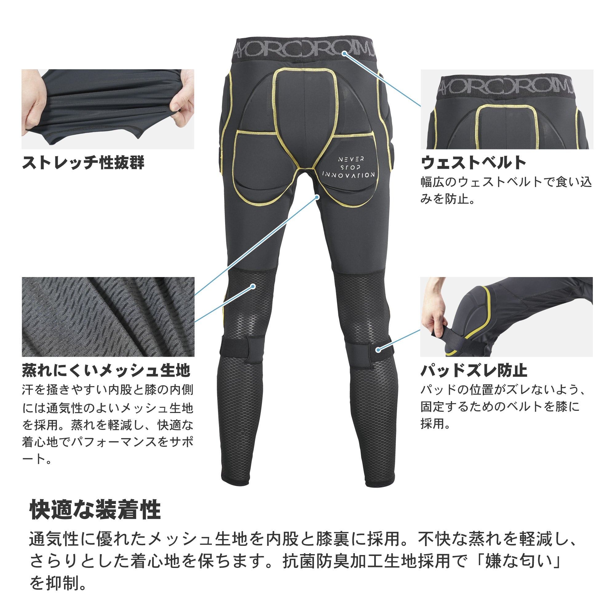 スノーボード プロテクター ヨロイムシャ 鎧武者 LONG HIP PROTECTOR(XRD) BK 25-26 送料無料 日本正規品 予約商品 店頭受け取り可能
