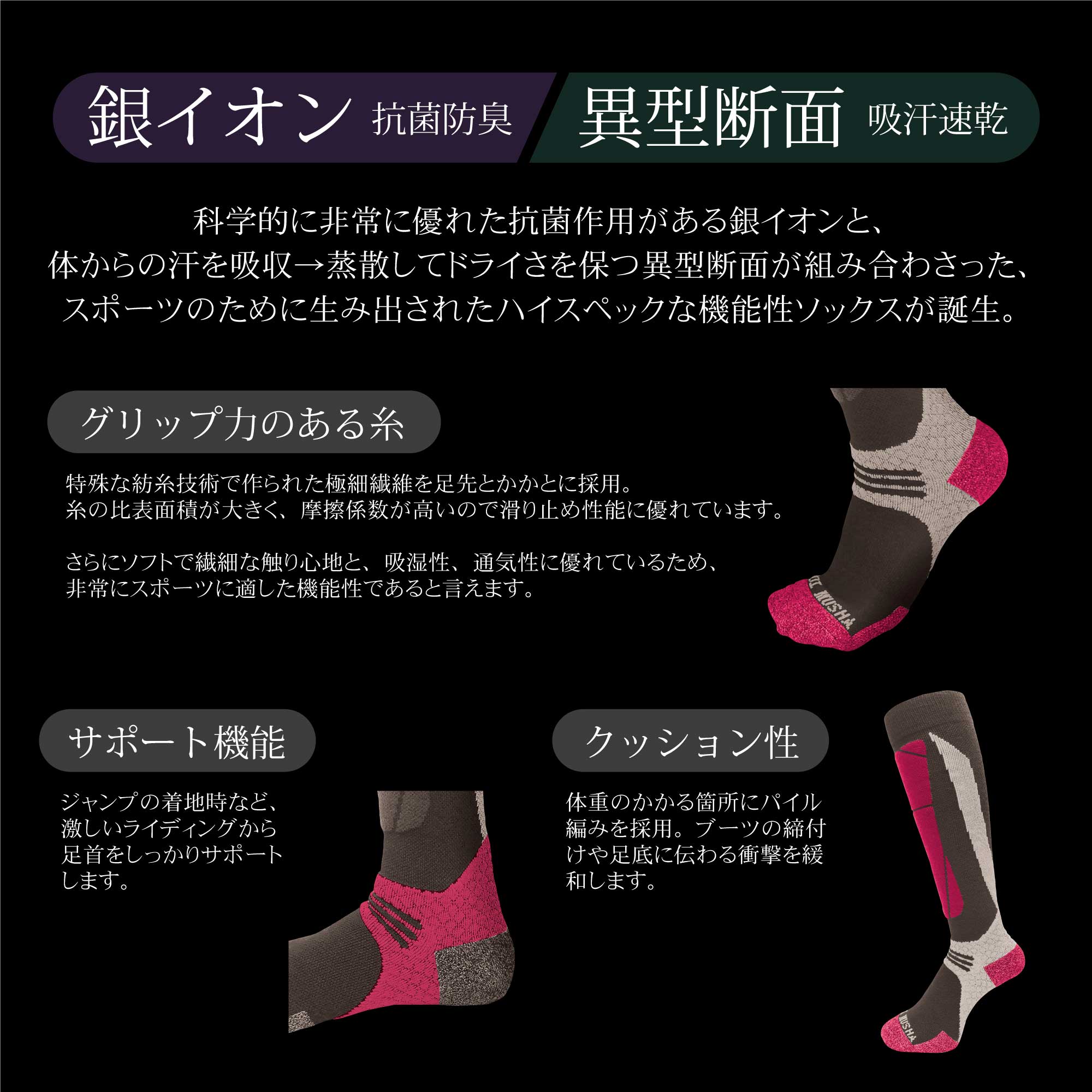 スノーボード プロテクター ヨロイムシャ 鎧武者 鎧武者SOCKS BK 25-26 送料無料 日本正規品 予約商品 店頭受け取り可能