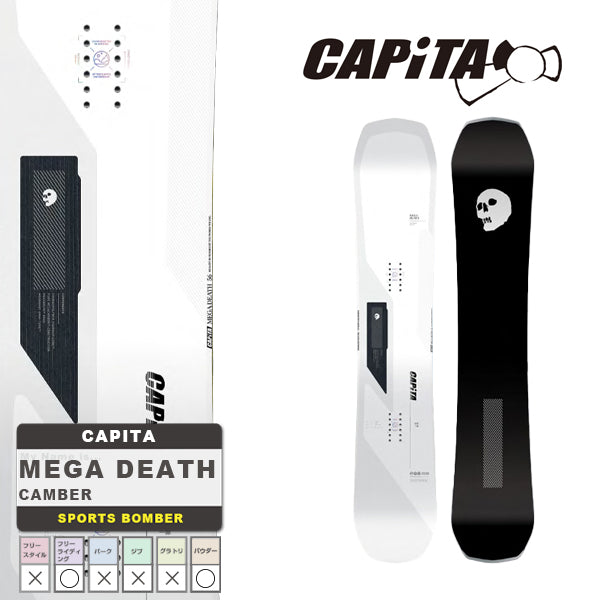 日本正規品 スノーボード 板 キャピタ メガ デス 23-24 CAPITA MEGA DEATH Camber MEN'S キャンバー メンズ 男性  SNOWBOARD