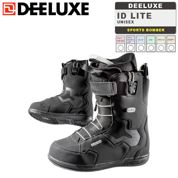 DEELUXE ディーラックス ブーツ 23-24 ID LITE Black/White UNISEX アイディー ライト ユニセックス 男性 女性  スノーボード 日本正規品 予約
