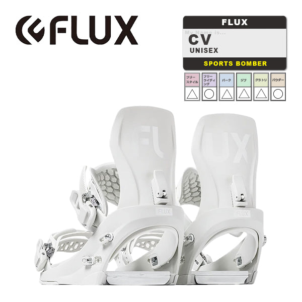 FLUX フラックス ビンディング 23-24 CV White UNISEX シーブイ