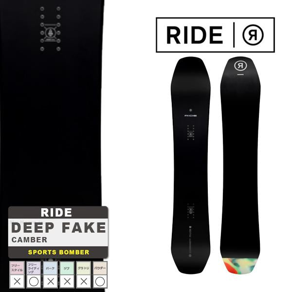 日本正規品 ライド スノーボード 板 RIDE 23-24 DEEP FAKE Camber UNISEX ディープフェイク キャンバー ユニセックス  男性 女性 SNOWBOARD