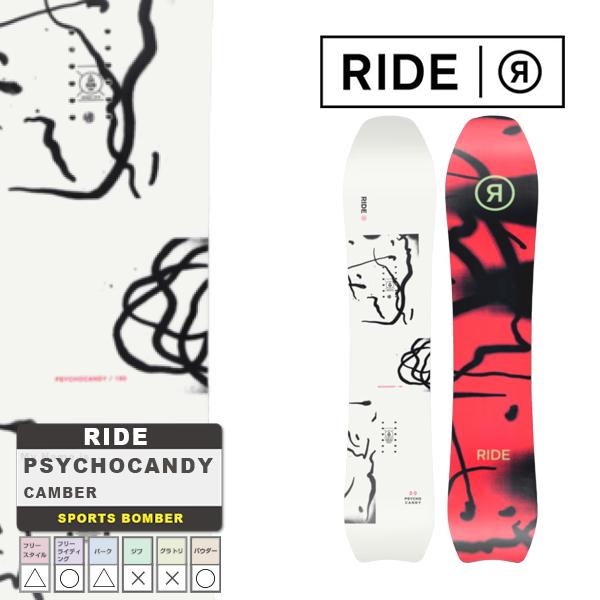 RIDE ライド スノーボード 板 23-24 PSYCHOCANDY Camber UNISEX サイコ