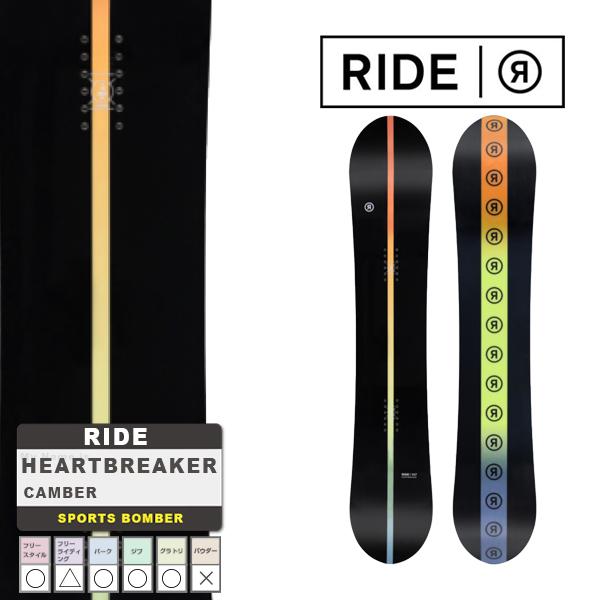 日本正規品 ライド スノーボード 板 RIDE 23-24 HEARTBREAKER Camber WOMEN'S ハートブレイカー キャンバー  ウィメンズ 女性