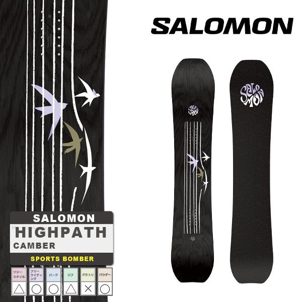 日本正規品 スノーボード 板 サロモン ハイパス 23-24 SALOMON HIGHPATH Camber UNISEX キャンバー ユニセックス  男性 女性 スノボー