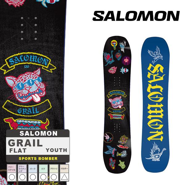 SALOMON サロモン スノーボード 板 23-24 GRAIL Flat KID'S YOUTH グレイル フラット ユース キッズ 子供  日本正規品 SNOWBOARD 即日発送