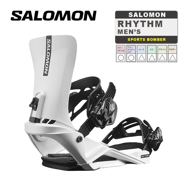 SALOMON サロモン ビンディング 23-24 SALOMON RHYTHM White MEN'S リズム スノーボード バインディング メンズ  男性 日本正規品 金具 予約