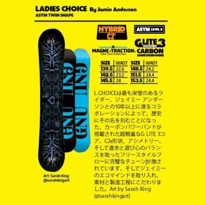 スノーボード ボード  GNU   LADIES CHOICE  日本正規品 送料無料 24-25