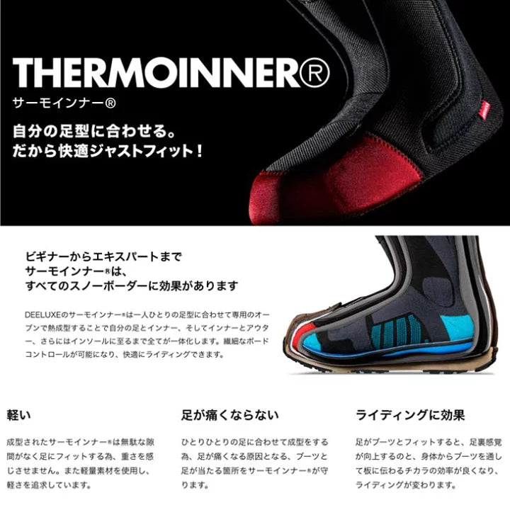 25-26 DEELUXE DEEMON PRO S4 MERCURY GREY スノーボード 日本正規品 早期予約