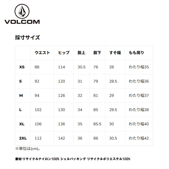 25-26 VOLCOM GUIDE GORE-TEX PRO SHELL PANT BGR-BLACK GREEN 25-26