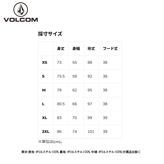 25-26 VOLCOM 2836 INS JACKET SAA-SPACE ALOHA 25-26