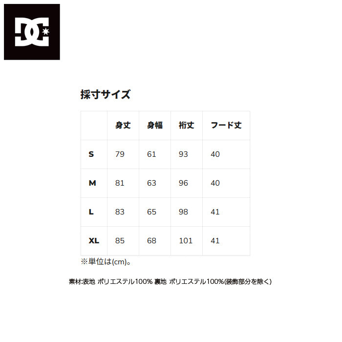 スノーボード ウェア ディーシー DC INTEL 30K JACKET XWWK ADYTJ03087 送料無料 日本正規品