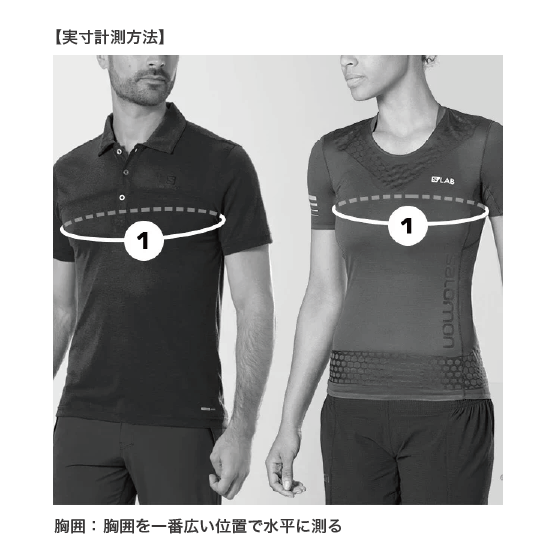 SALOMON  [salomon] ACTIVE SKIN 12 SET  Black Metal 26-27 日本正規品