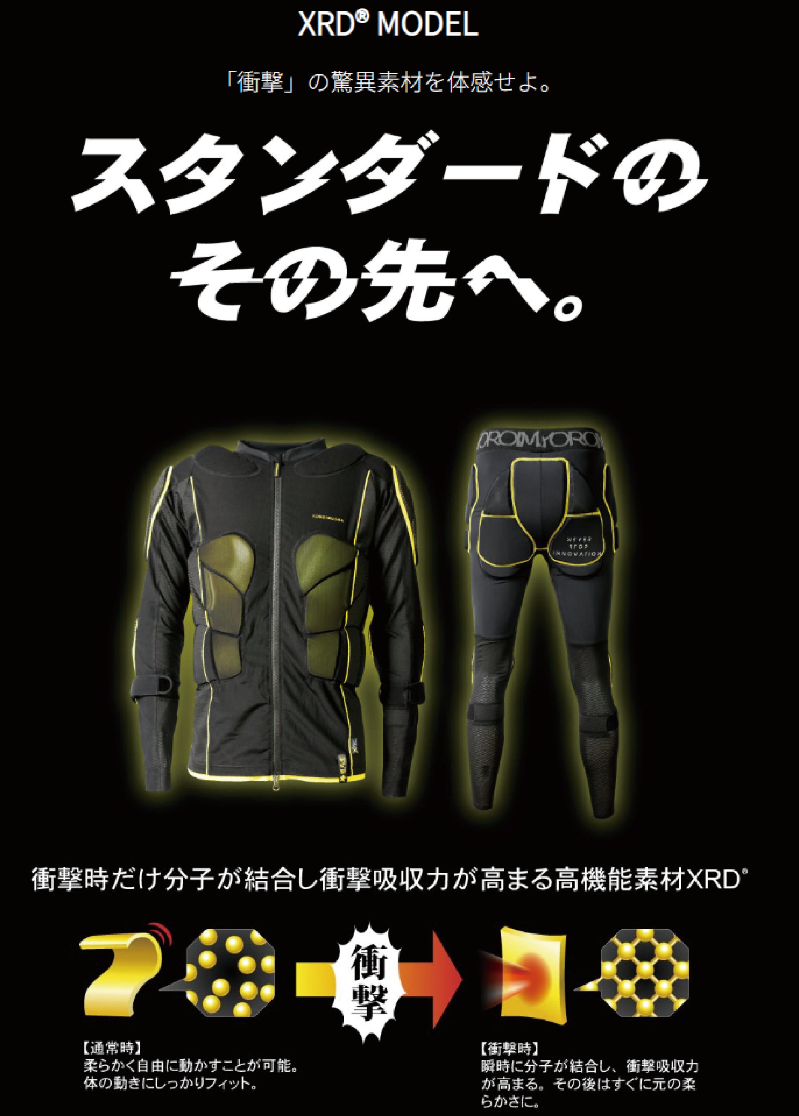 スノーボード プロテクター ヨロイムシャ 鎧武者 SHORT SLEEVE PROTECTOR(XRD) BK 25-26 送料無料 日本正規品 予約商品 店頭受け取り可能