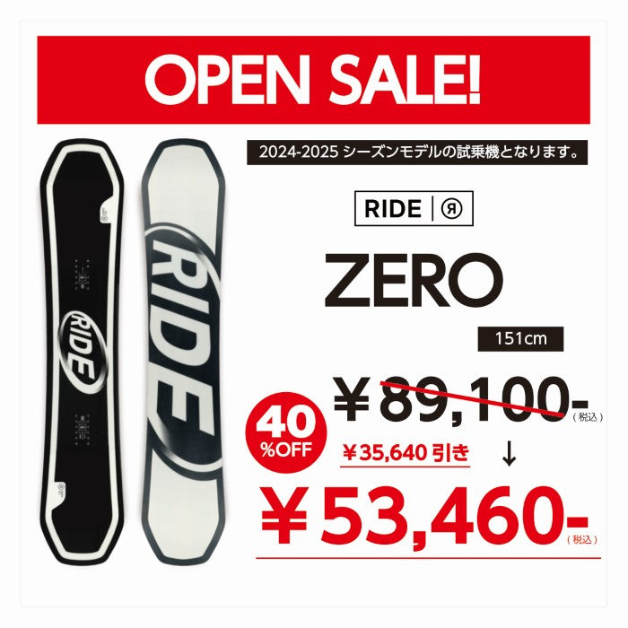 【オープンセール40%off】 RIDE SNOWBOARDS 24-25 ZERO ライド ゼロ オールマウンテン フリースタイル ハイブリッドキャンバー カービング 地形 パウダー バックカントリー パーク スノーボード メンズ レディース ユニセックス