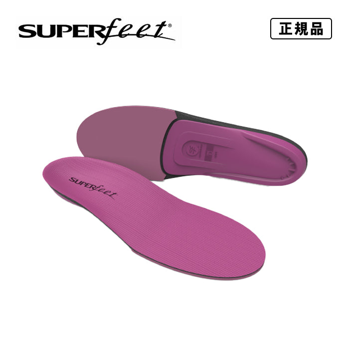 スーパーフィート インソール SUPERFEET BERRY ベリー スポーツシューズ ウォーキング スニーカー 作業靴 安全靴 ランニング ゴルフ テニス 中敷 日本正規品