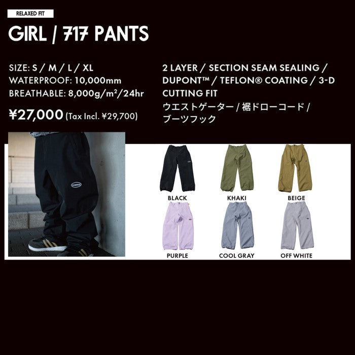 日本正規品 スノーボード ウェア ダブルエー ハードウェア パンツ 23-24 AA HARDWEAR CO. GIRL 717 PANTS