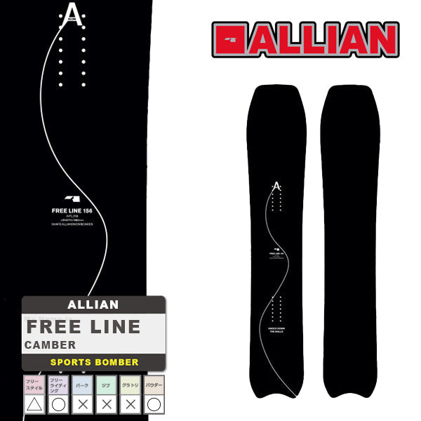 日本正規品 スノーボード 板 アライアン 23-24 ALLIAN FREE LINE Camber MEN'S フリーライン キャンバー メンズ 男性 SNOWBOARD