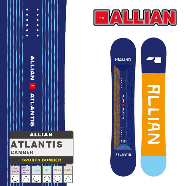 日本正規品 スノーボード 板 アライアン 23-24 ALLIAN ATLANTIS Camber MEN'S アトランティス キャンバー メンズ 男性 SNOWBOARD