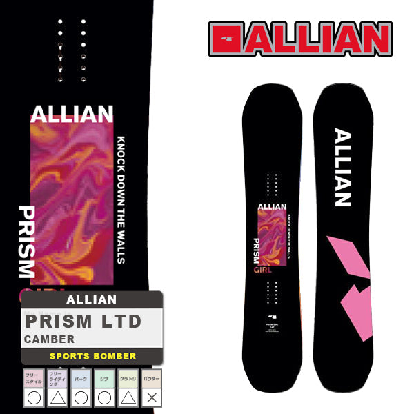 日本正規品 スノーボード 板 アライアン 23-24 ALLIAN PRISM GIRL Camber WOMEN'S プリズム ガール キ