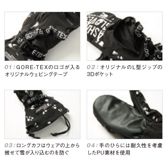 日本正規品 スノーボード グローブ アシュラム 23-24 ASHRAM POD Multi Camo スキー ミット ミトン 手袋 GLOVE