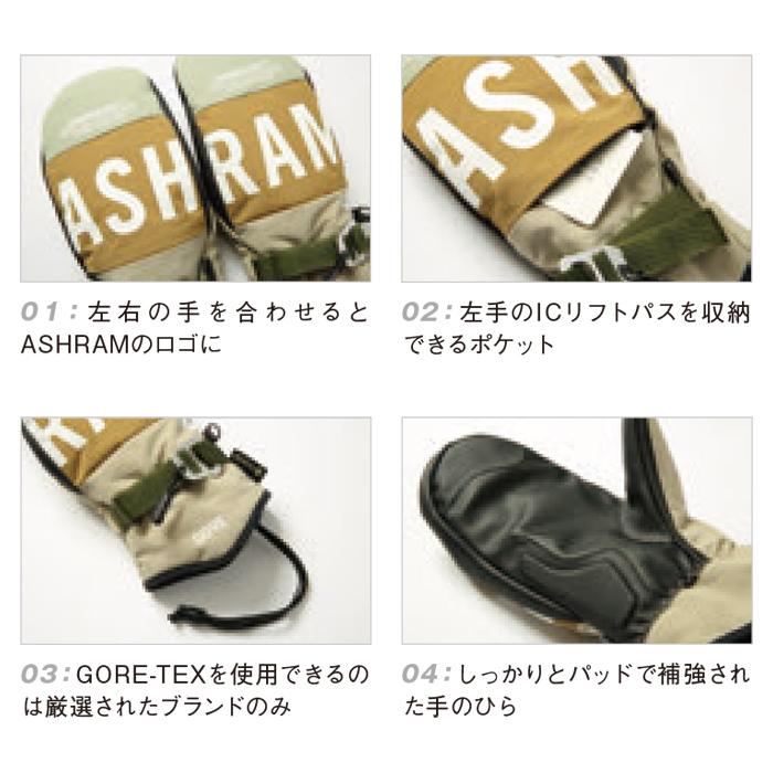 日本正規品 スノーボード グローブ アシュラム 23-24 ASHRAM DOGMA Olive/Lt.Green スキー ミット ミトン 手袋 GLOVE