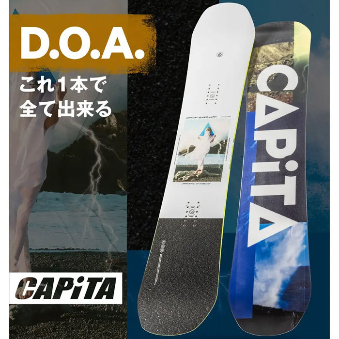 日本正規品 スノーボード 板 キャピタ ディフェンダーズ オブ オーサム 23-24 CAPITA DEFENDERS OF AWESOME Camber MEN'S D.O.A. DOA キャンバー メンズ 男性