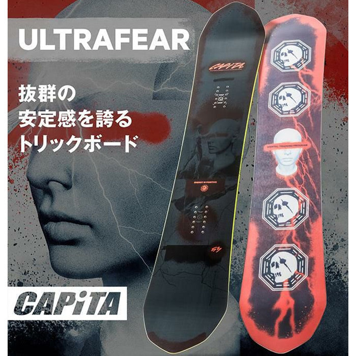 日本正規品 スノーボード 板 キャピタ ウルトラフィア 23-24 CAPITA ULTRAFEAR CAMBER MEN'S キャンバー メンズ 男性 SNOWBOARD