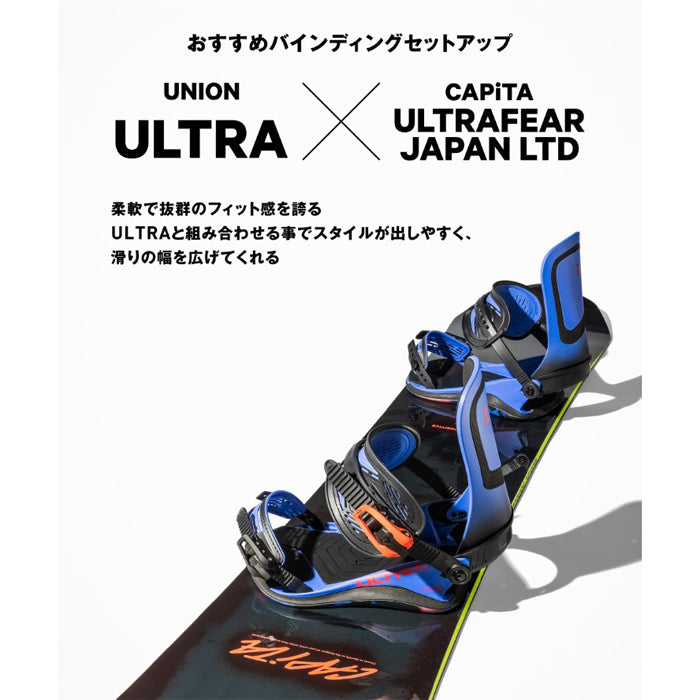 日本正規品 スノーボード 板 キャピタ ウルトラフィア 23-24 CAPITA ULTRAFEAR CAMBER MEN'S キャンバー メンズ 男性 SNOWBOARD