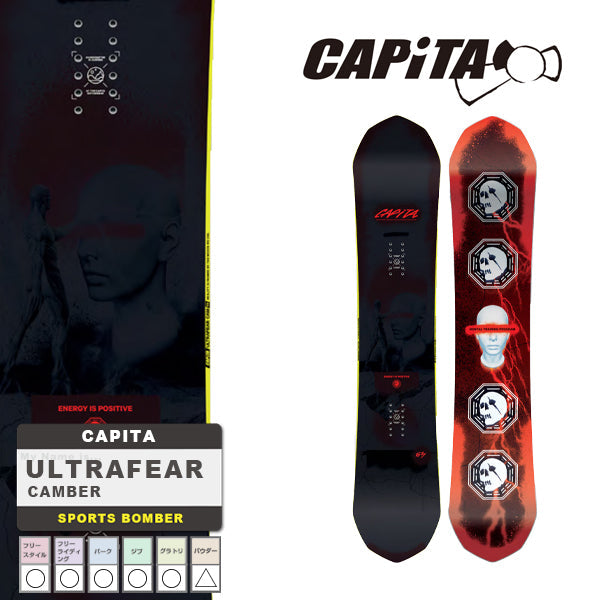 日本正規品 スノーボード 板 キャピタ ウルトラフィア 23-24 CAPITA ULTRAFEAR CAMBER MEN'S キャンバー メンズ 男性 SNOWBOARD