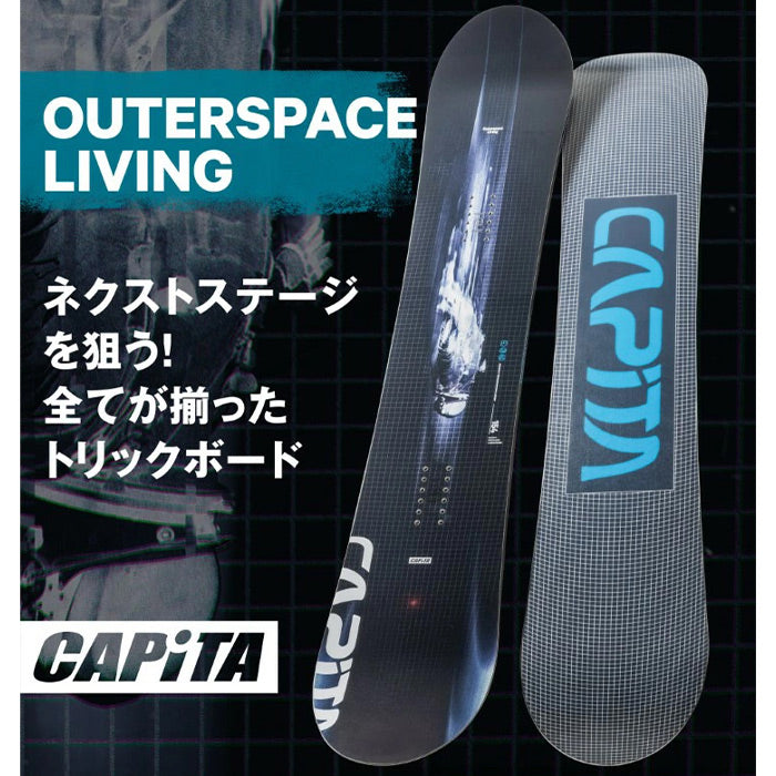 日本正規品 スノーボード 板 キャピタ アウタースペース リビング 23-24 CAPITA OUTERSPACE LIVING Camber MEN'S キャンバー メンズ 男性