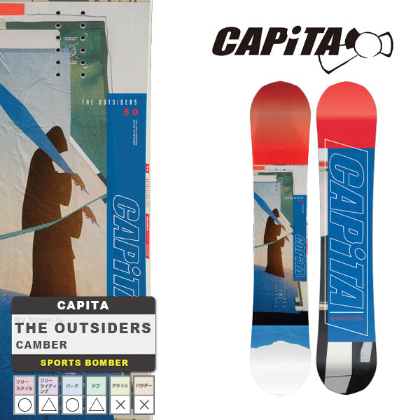 日本正規品 スノーボード 板 キャピタ アウトサイダーズ 23-24 CAPITA THE OUTSIDERS Camber MEN'S キャンバー メンズ 男性