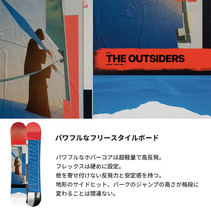 日本正規品 スノーボード 板 キャピタ アウトサイダーズ 23-24 CAPITA THE OUTSIDERS Camber MEN'S キャンバー メンズ 男性