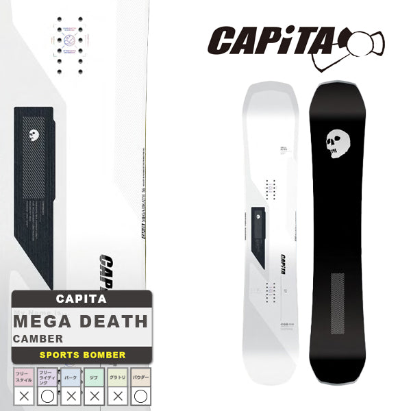 日本正規品 スノーボード 板 キャピタ メガ デス 23-24 CAPITA MEGA DEATH Camber MEN'S キャンバー メンズ 男性 SNOWBOARD