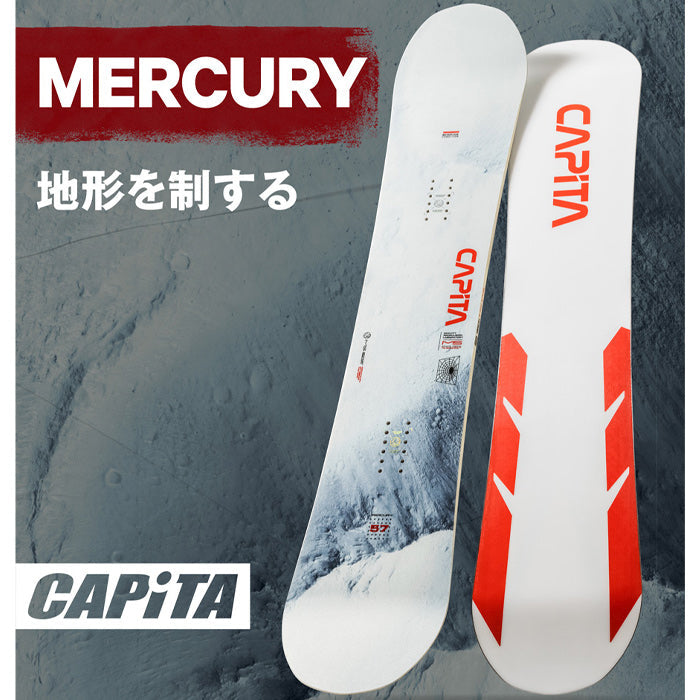 日本正規品 スノーボード 板 キャピタ マーキュリー 23-24 CAPITA MERCURY Camber MEN'S キャンバー メンズ 男性 SNOWBOARD