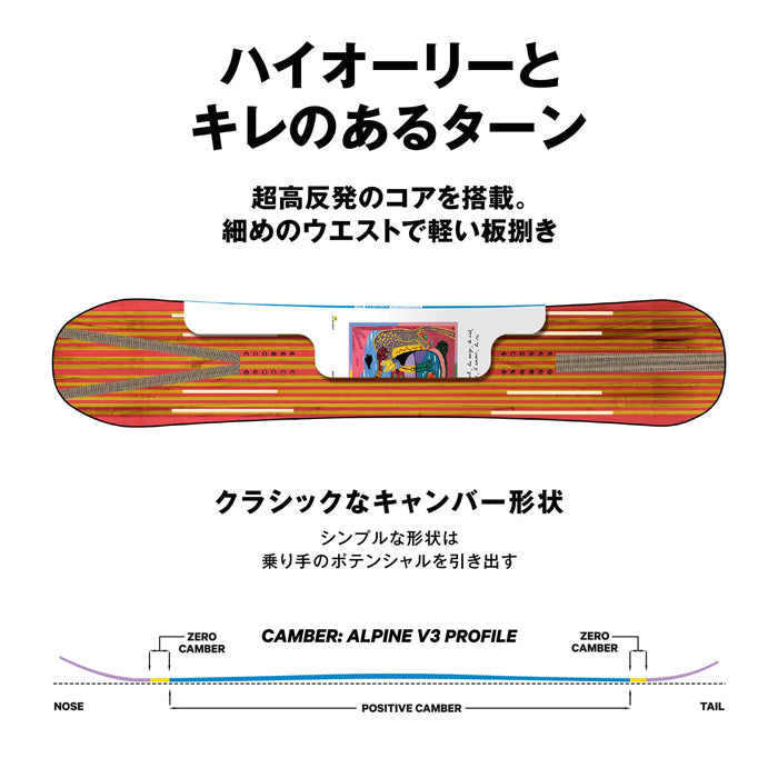 日本正規品 スノーボード 板 キャピタ エアロナウト 23-24 CAPITA AERONAUT Camber MEN'S キャンバー メンズ 男性 SNOWBOARD